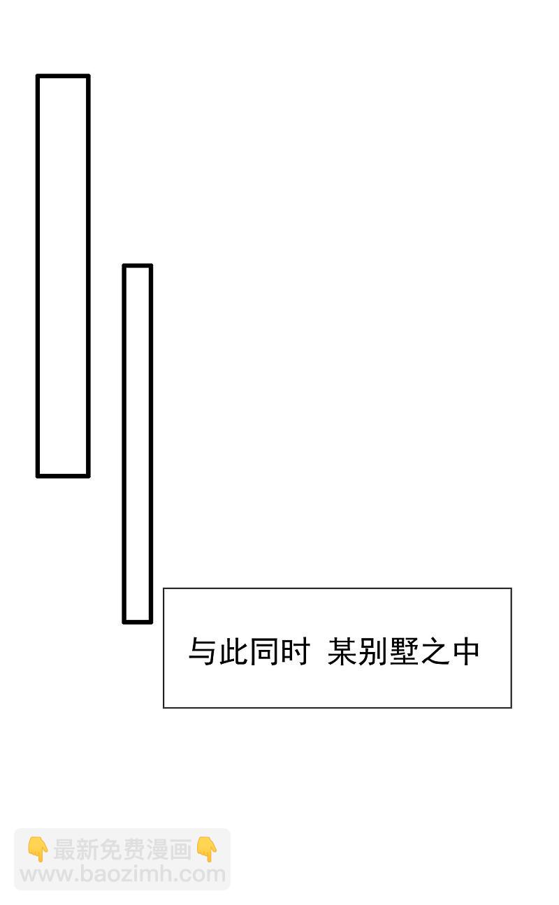 第178话7