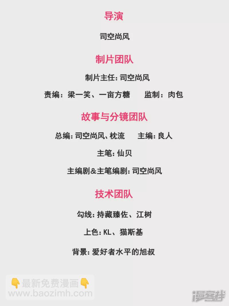 第179话1