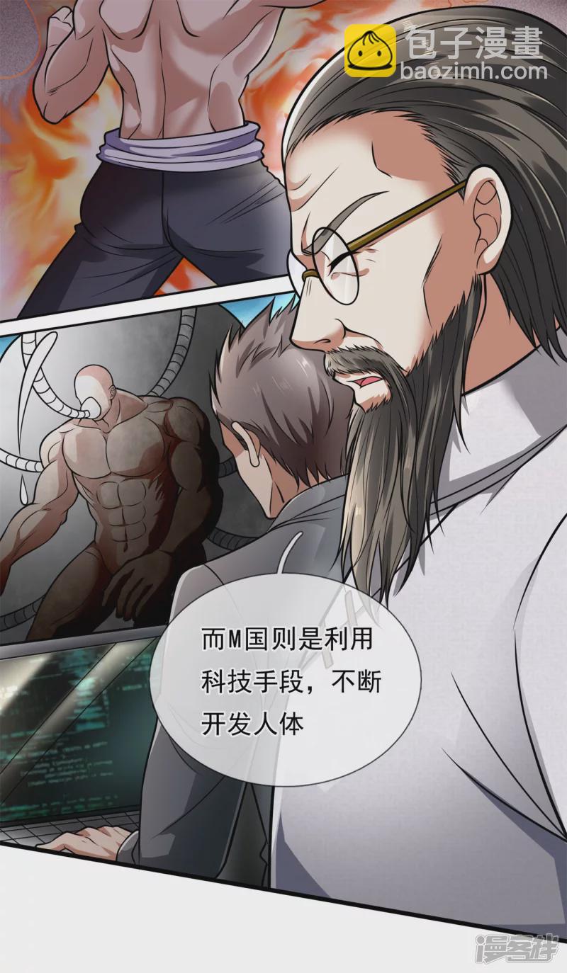 第179话11