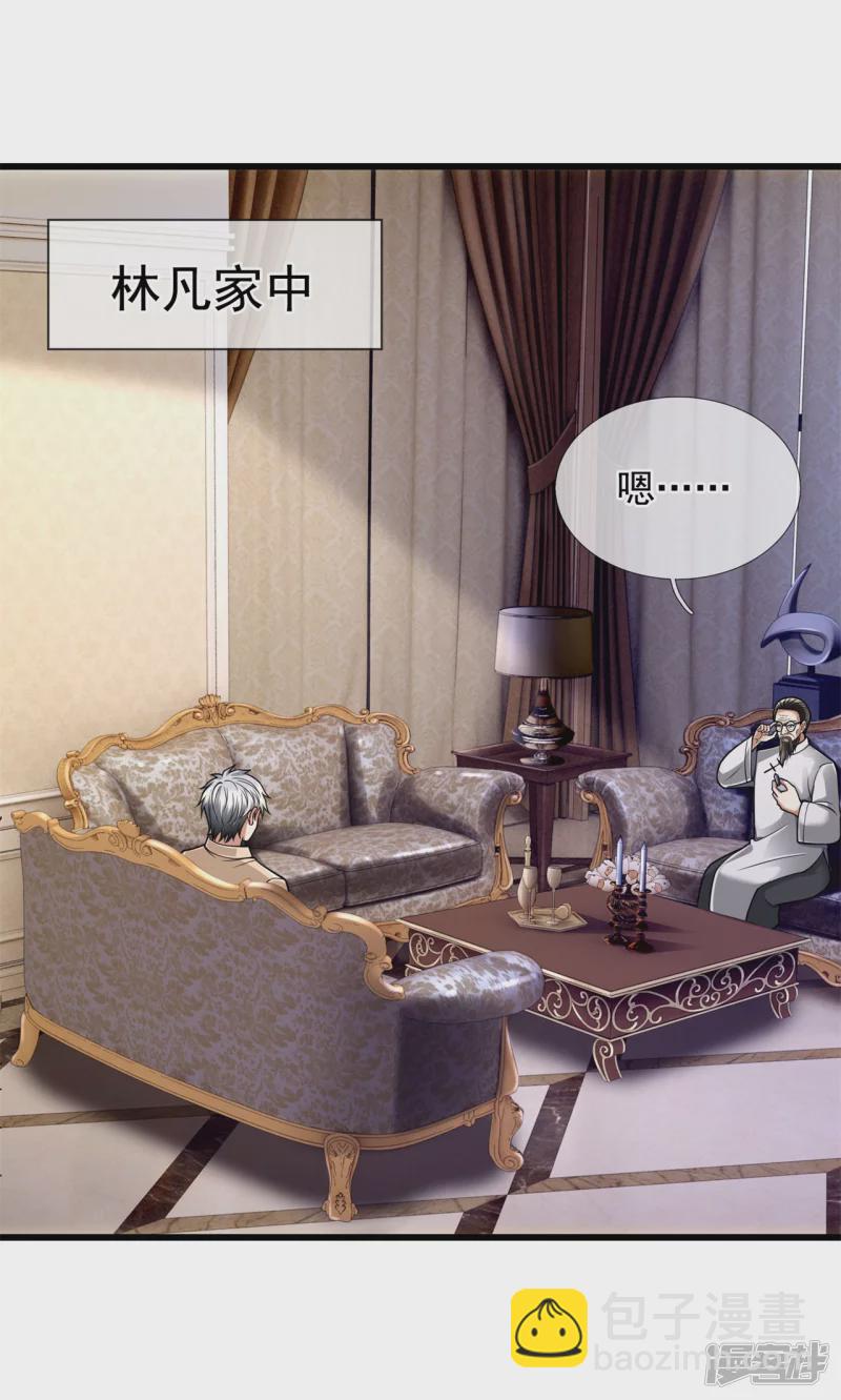 第179话8
