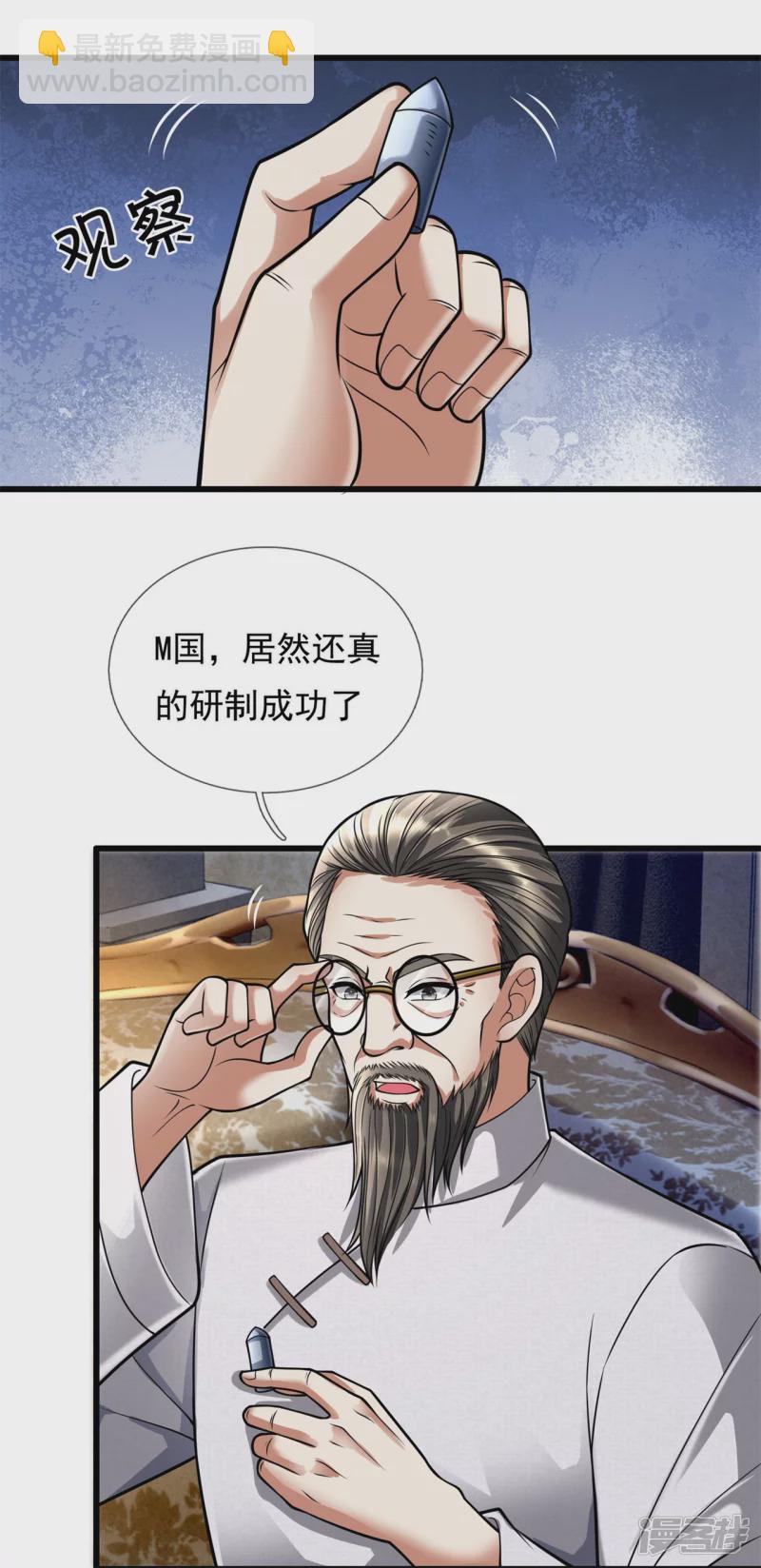 第179话9