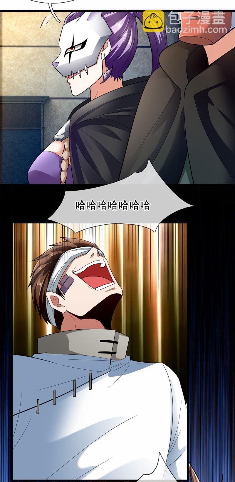 第180话5