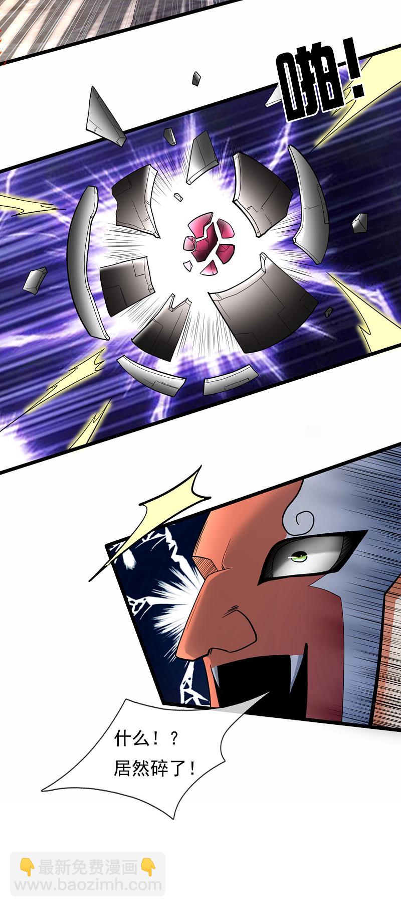 第180话8
