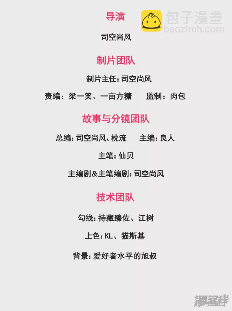 第181话1