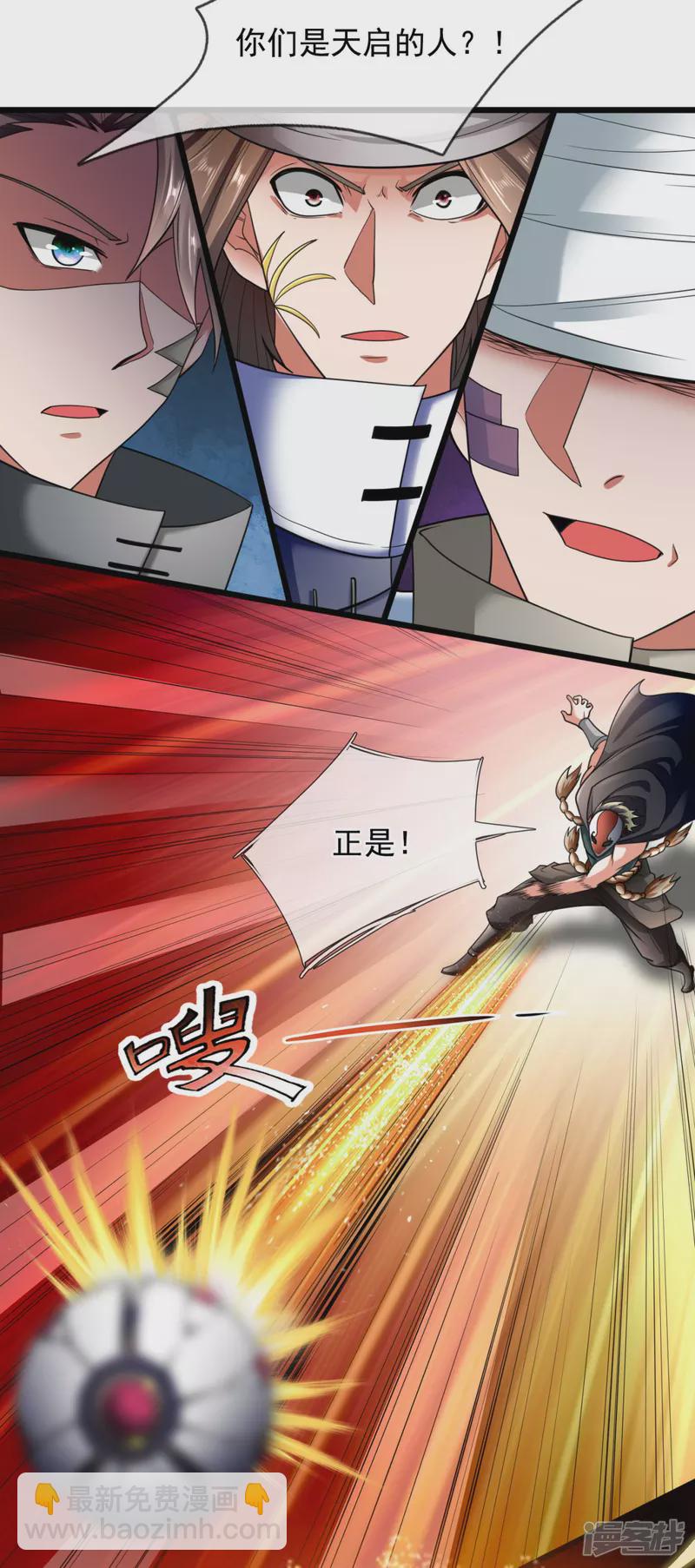 第181话12