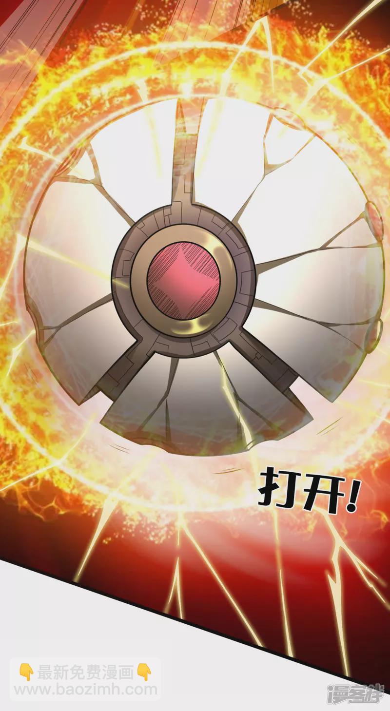 第181话13