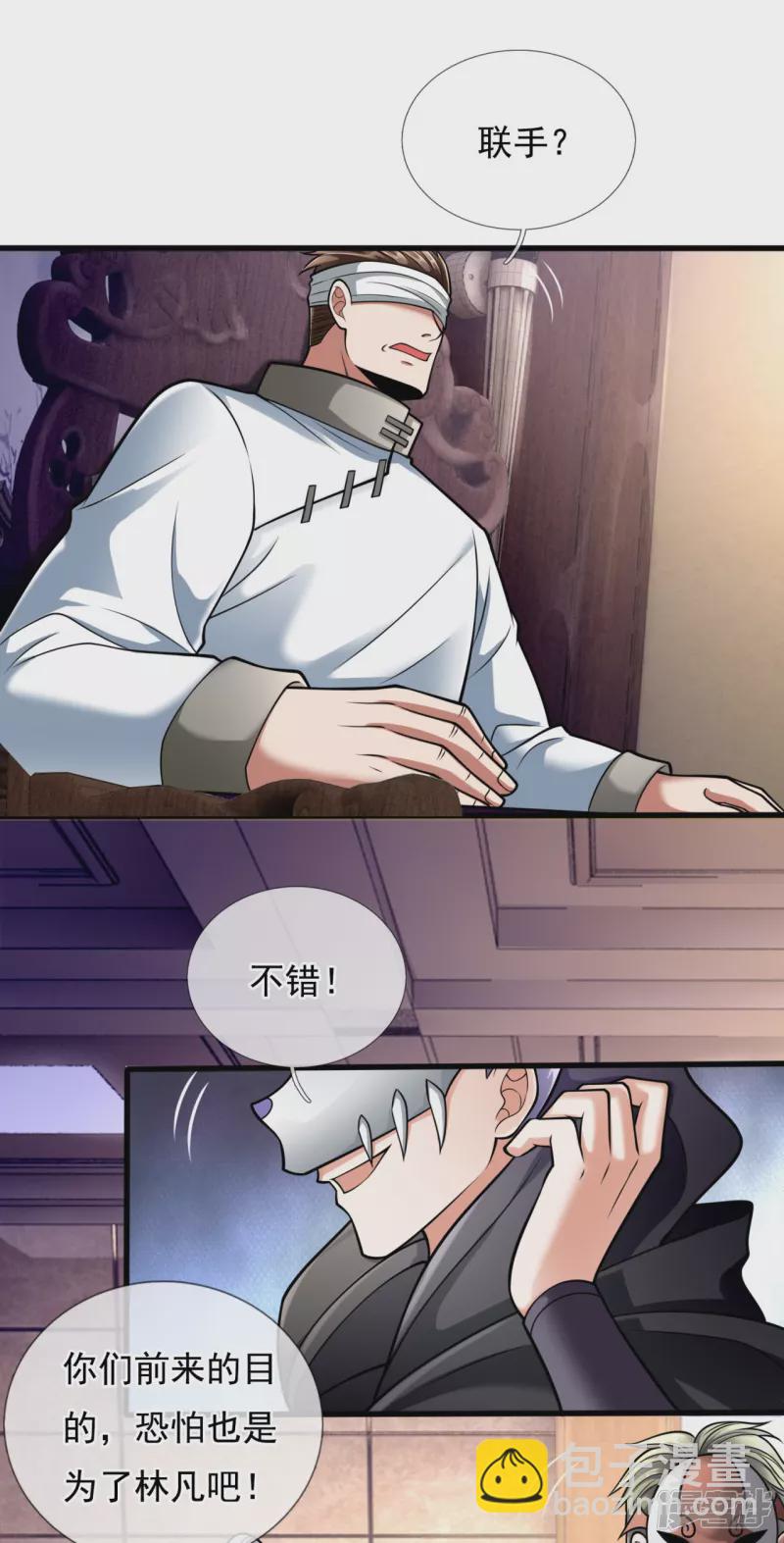 第181话3