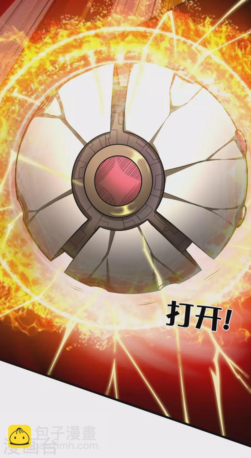 第178话 寻求合作13