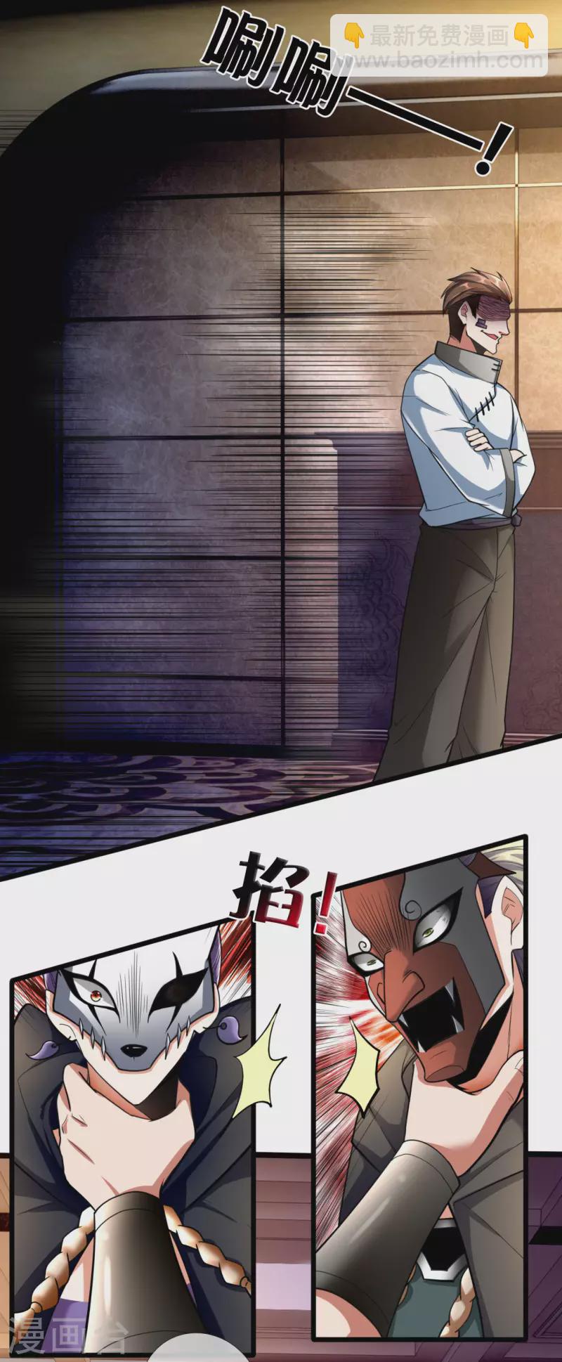 第179话 去死吧！10