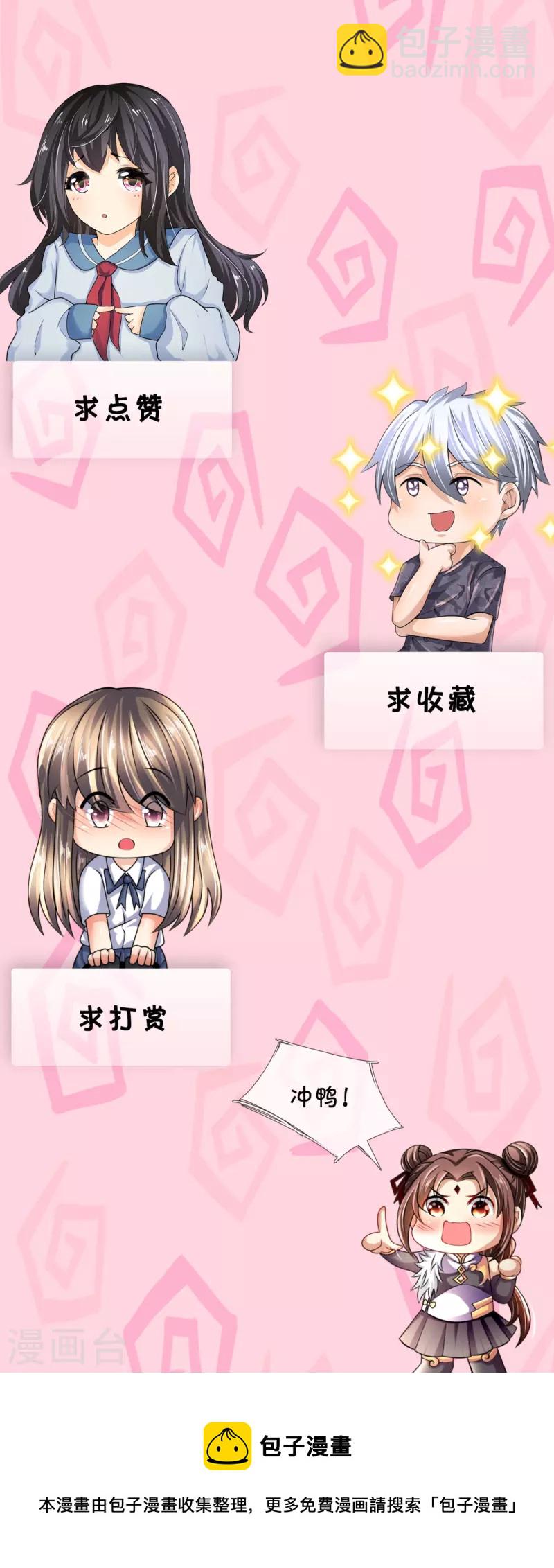 第179话 去死吧！12