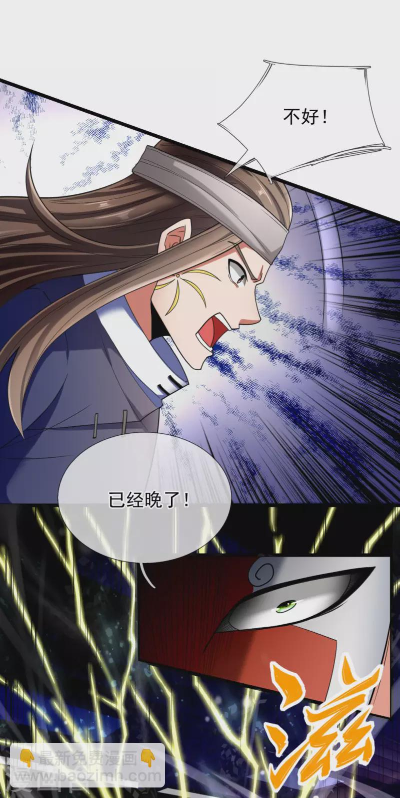 第179话 去死吧！2
