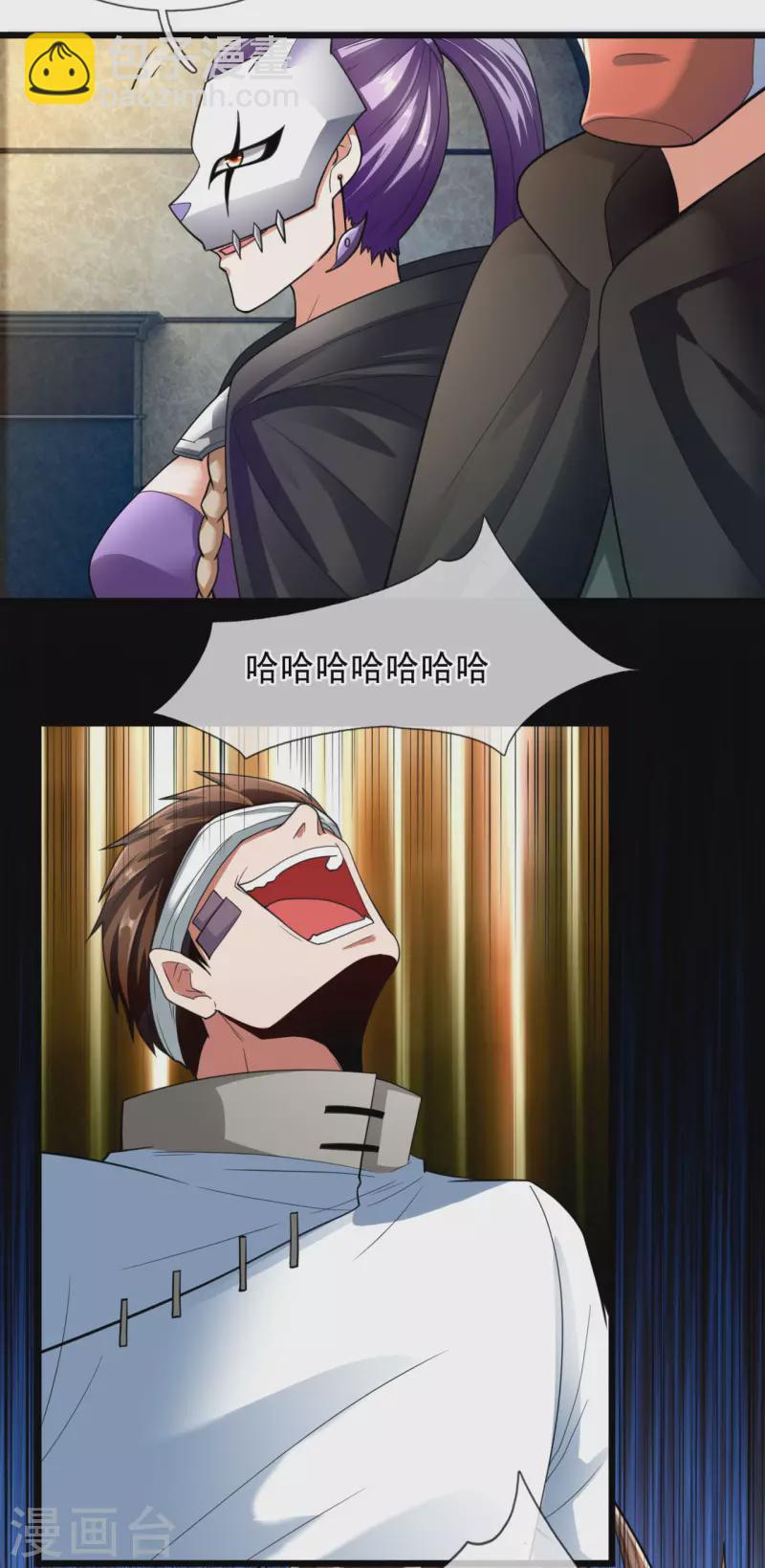 第179话 去死吧！5