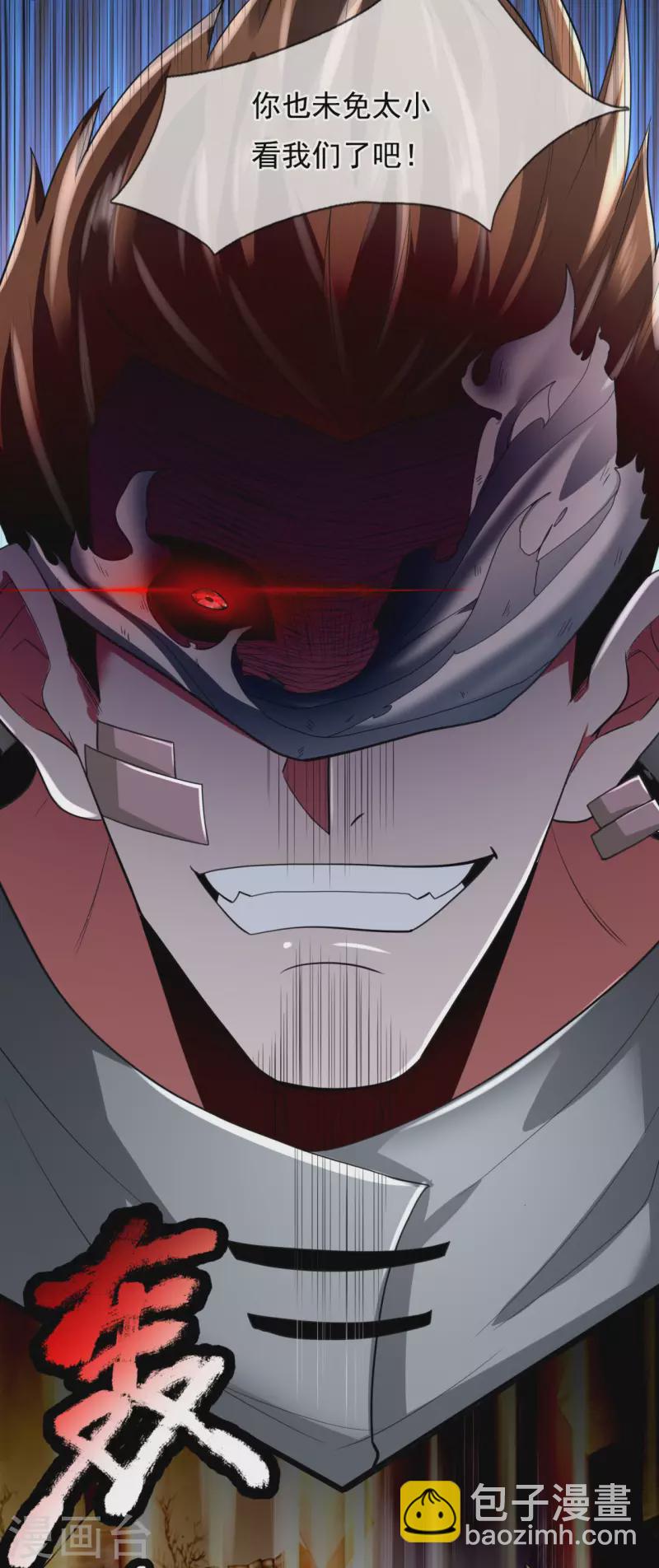 第179话 去死吧！6