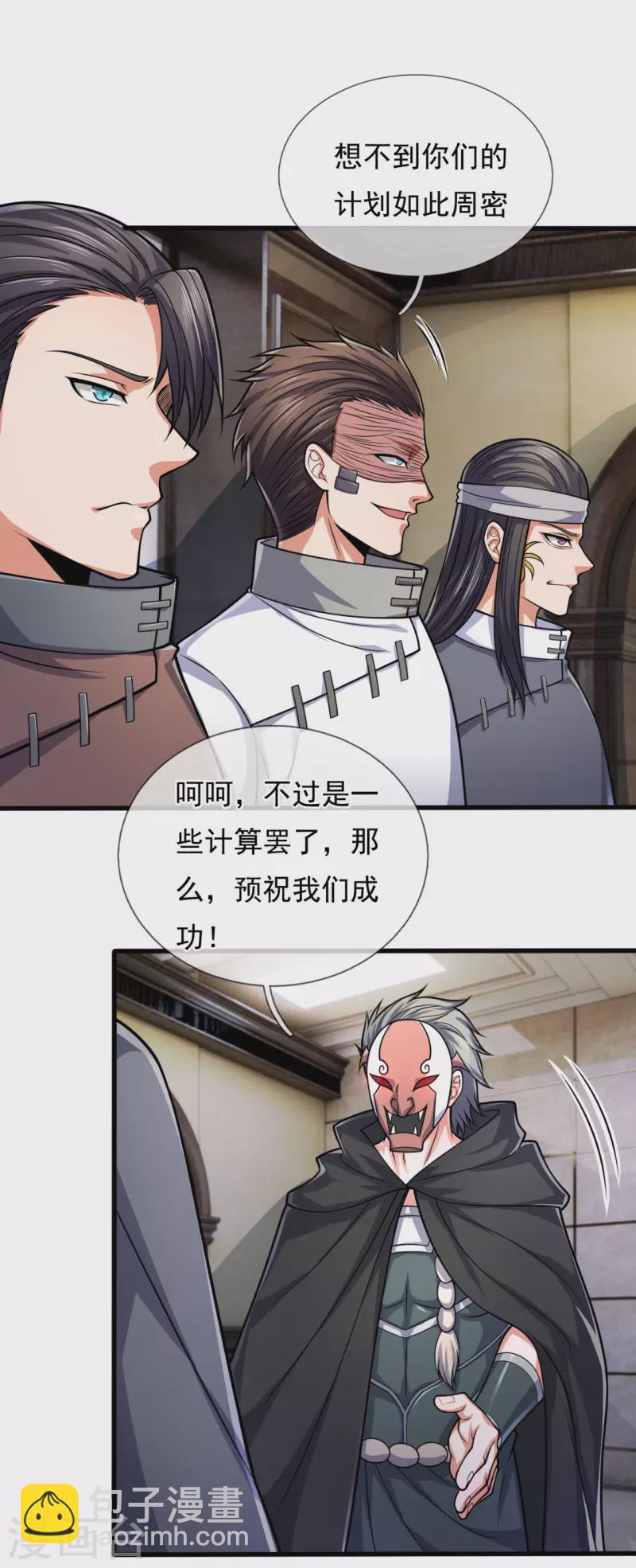 第180话 合作成果12