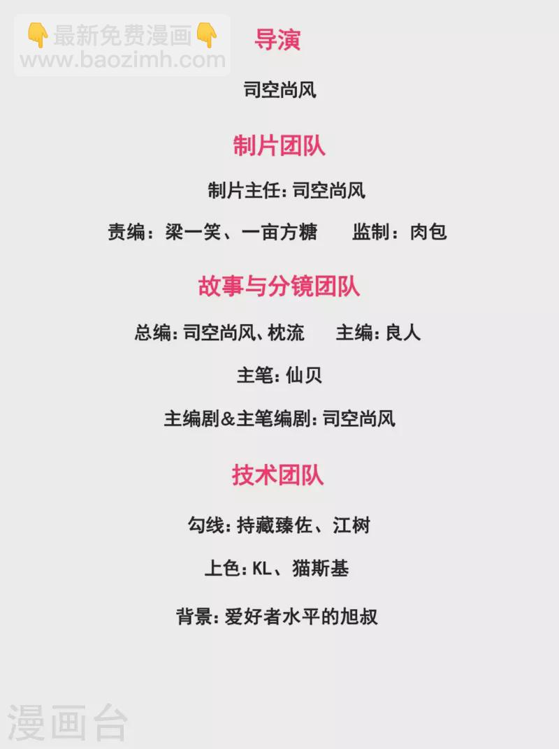 第182话 袁东煌之女1