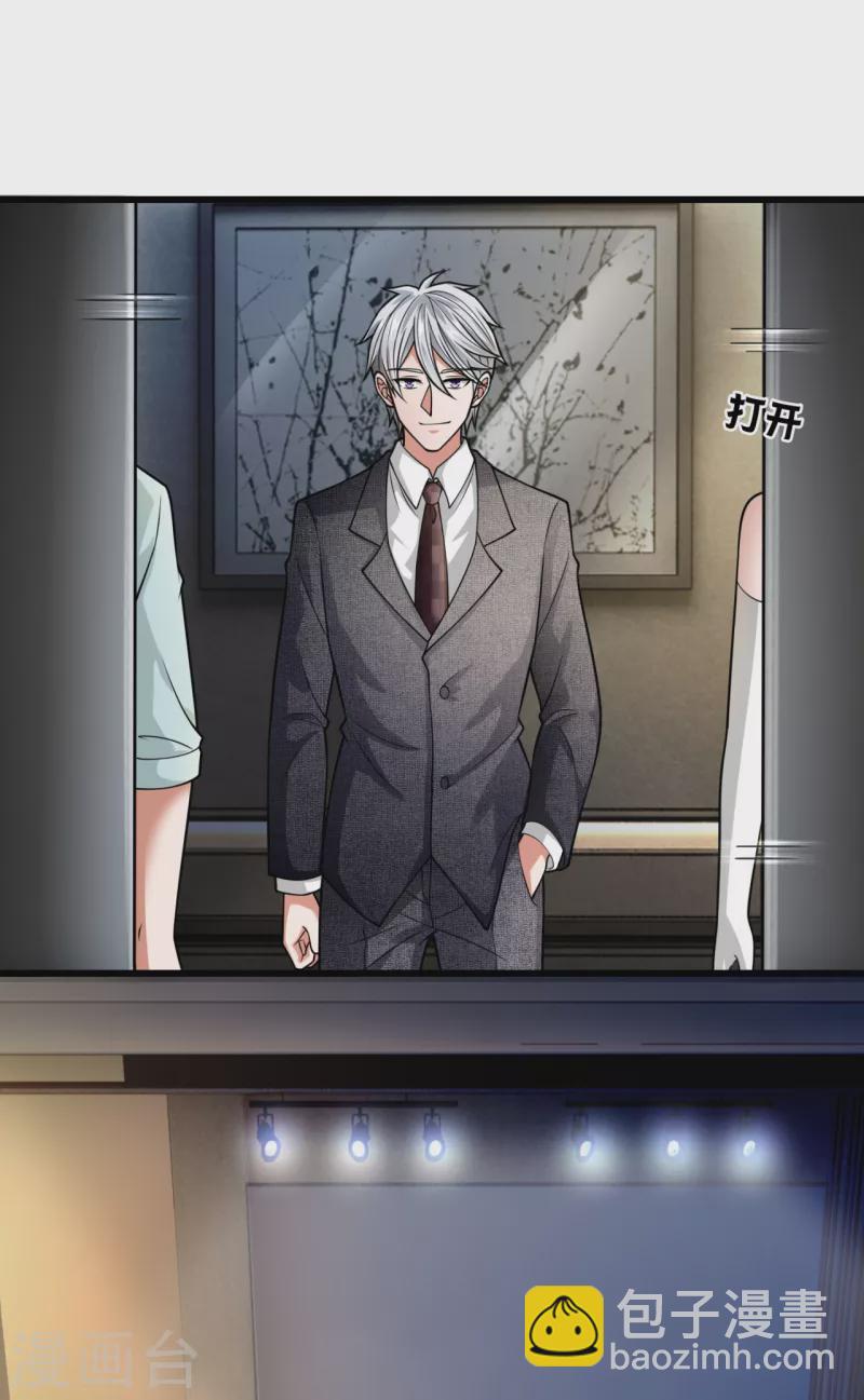 第182话 袁东煌之女3