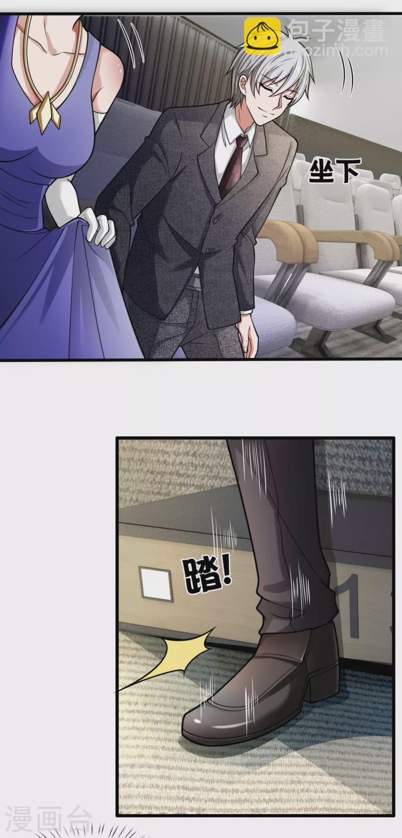 第182话 袁东煌之女8