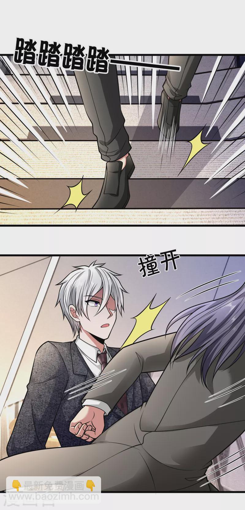第183话 袁东煌登场16