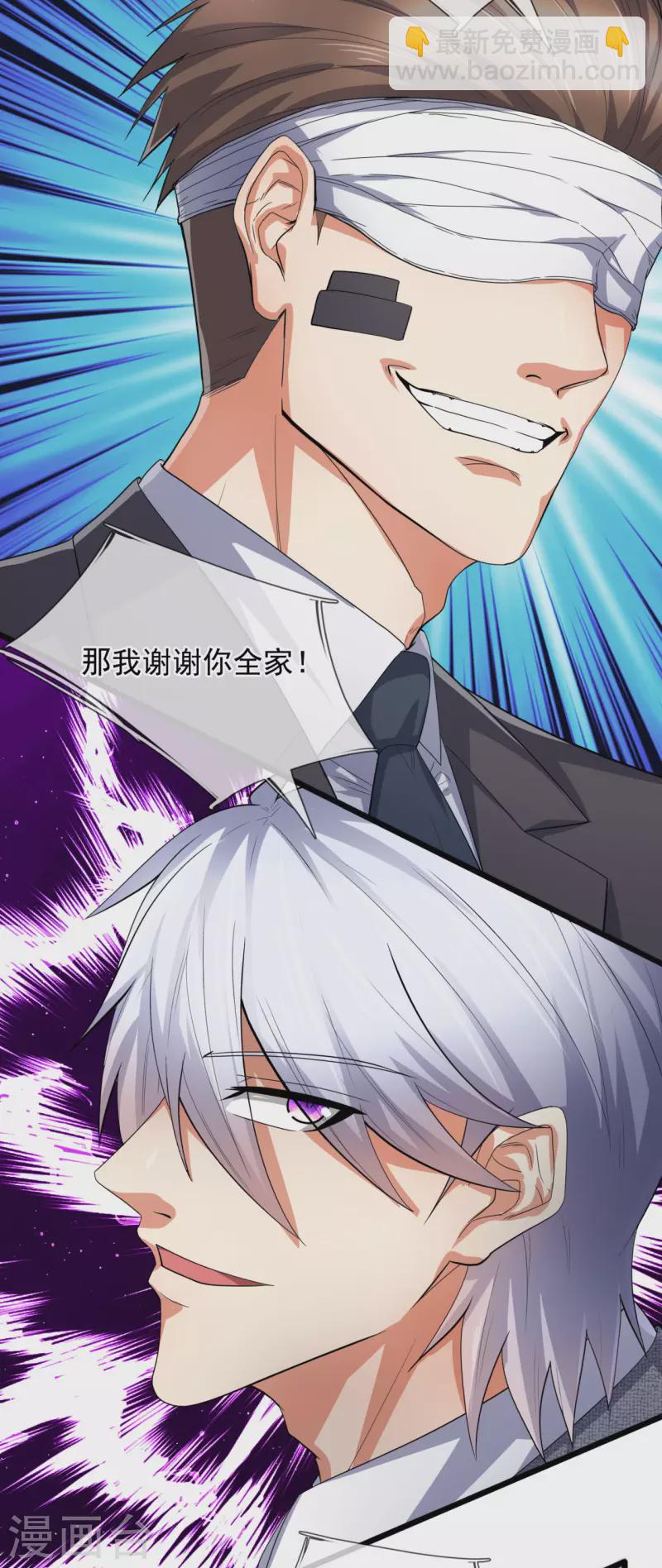 第186话 九死一生，富贵由天13