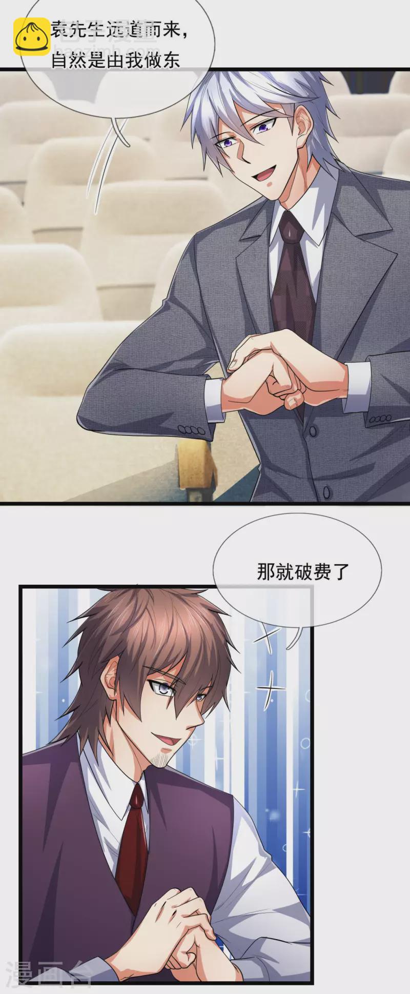 第186话 九死一生，富贵由天18