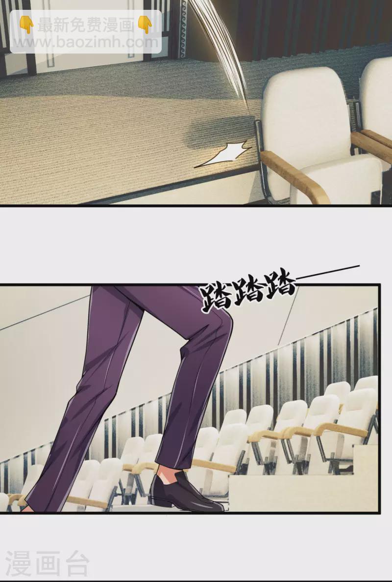 第186话 九死一生，富贵由天6