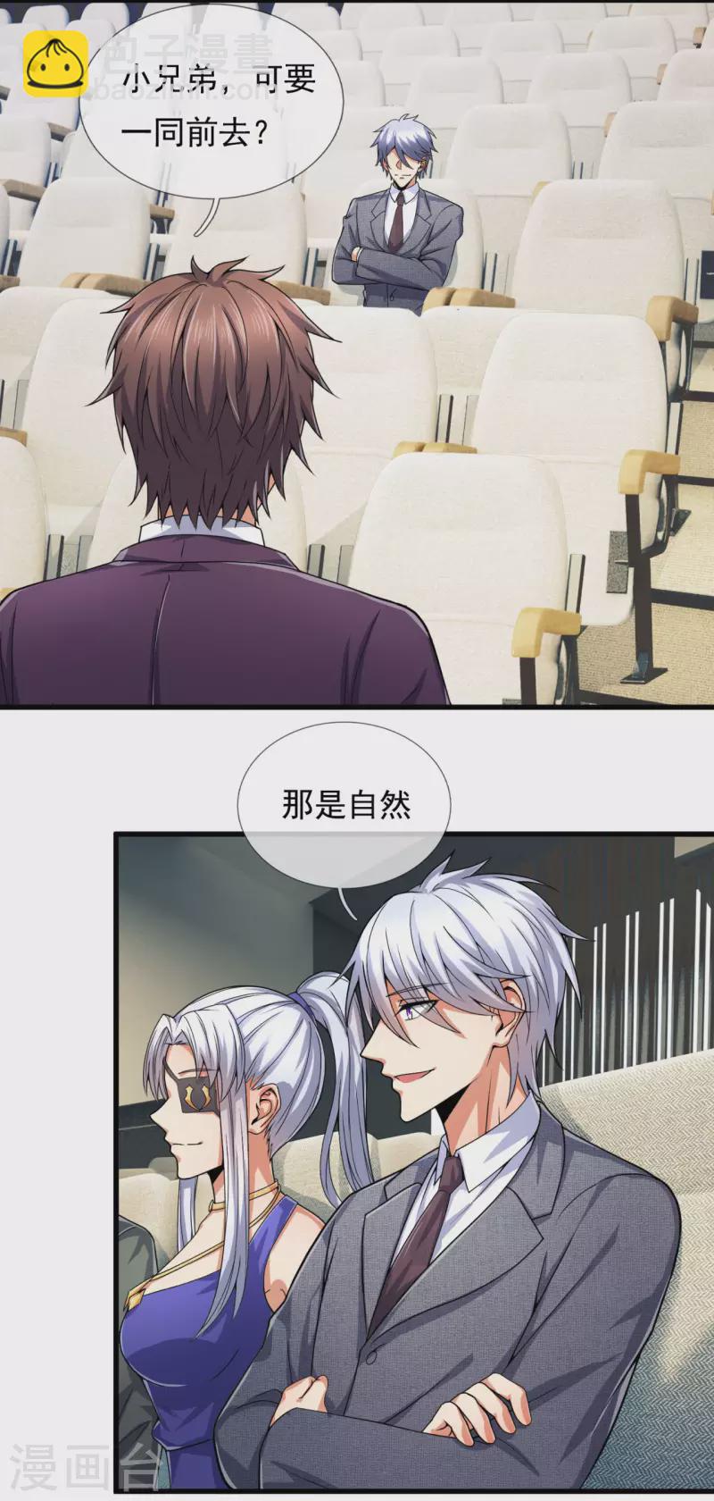 第186话 九死一生，富贵由天7