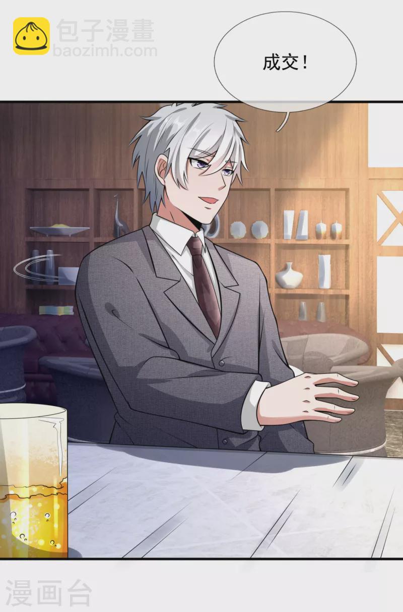 第187话 身份暴露19