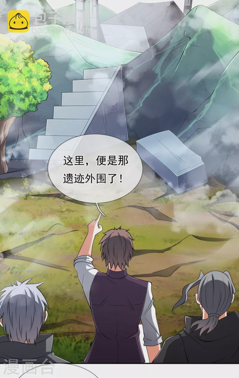 第192话 幼年凶兽20