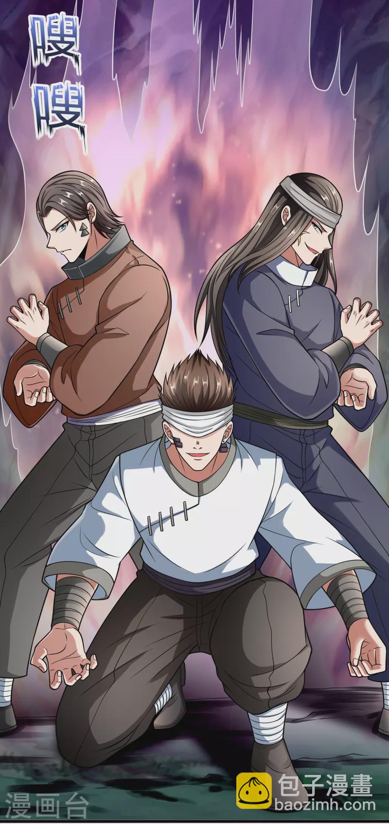 第192话 幼年凶兽3
