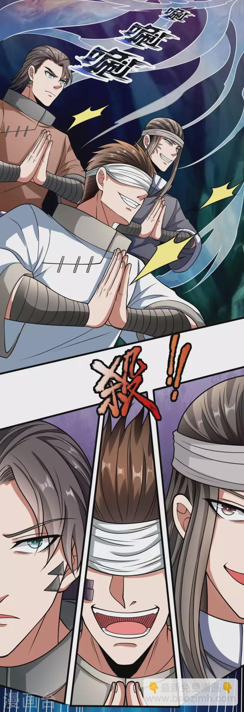 第192话 幼年凶兽8