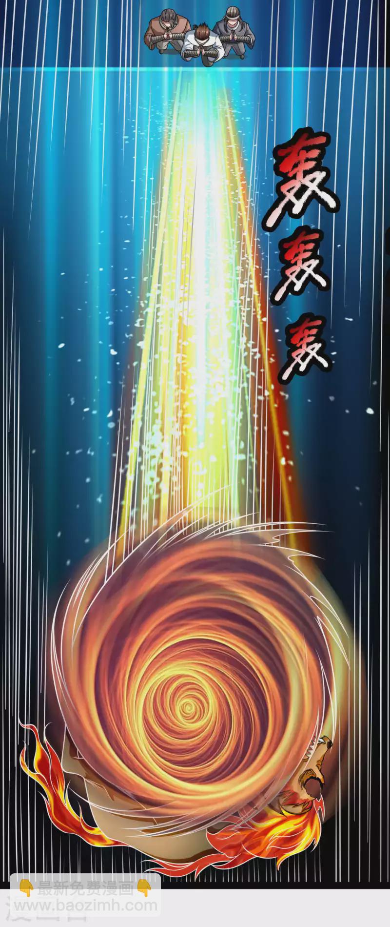 第192话 幼年凶兽9