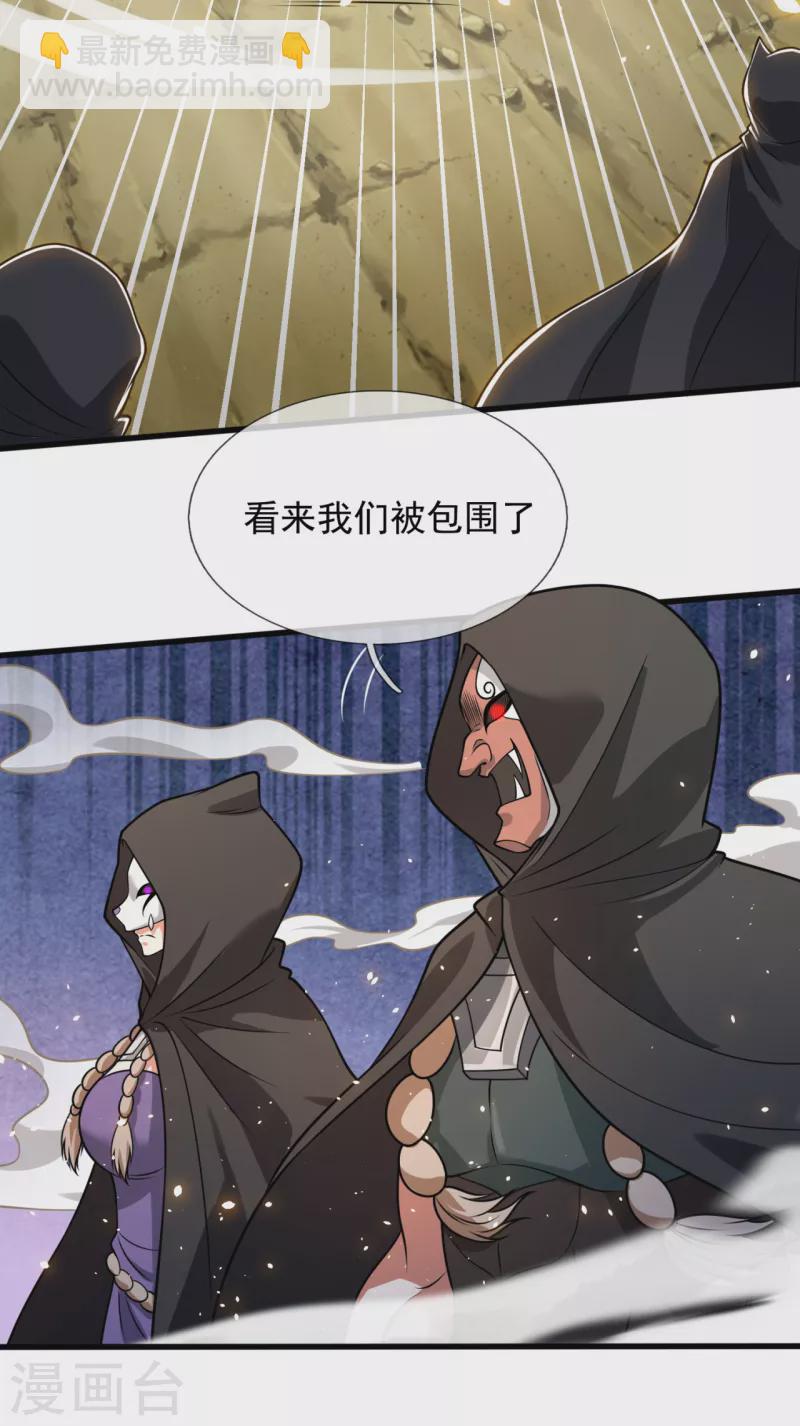 第193话 糟了，被包围了。17
