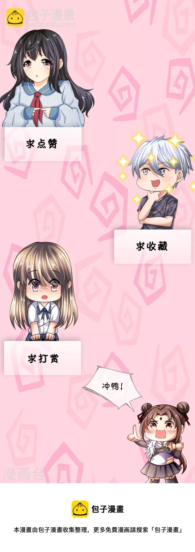 第193话 糟了，被包围了。25