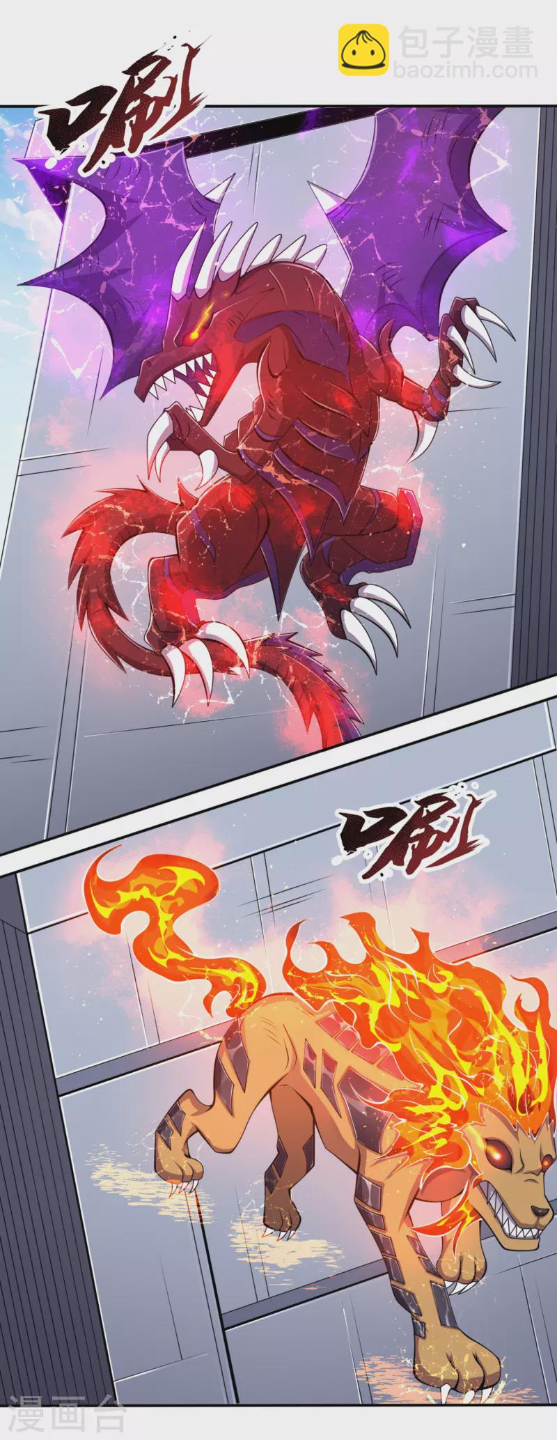 第193话 糟了，被包围了。7