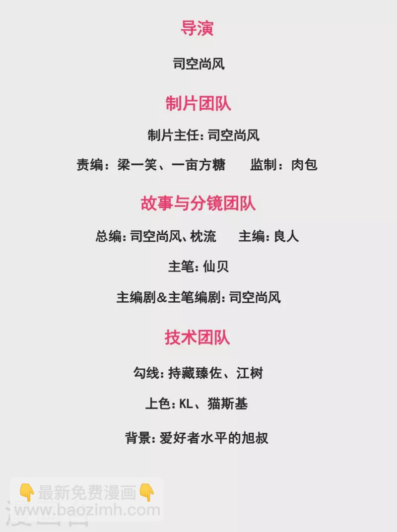 第195话 意外反转1