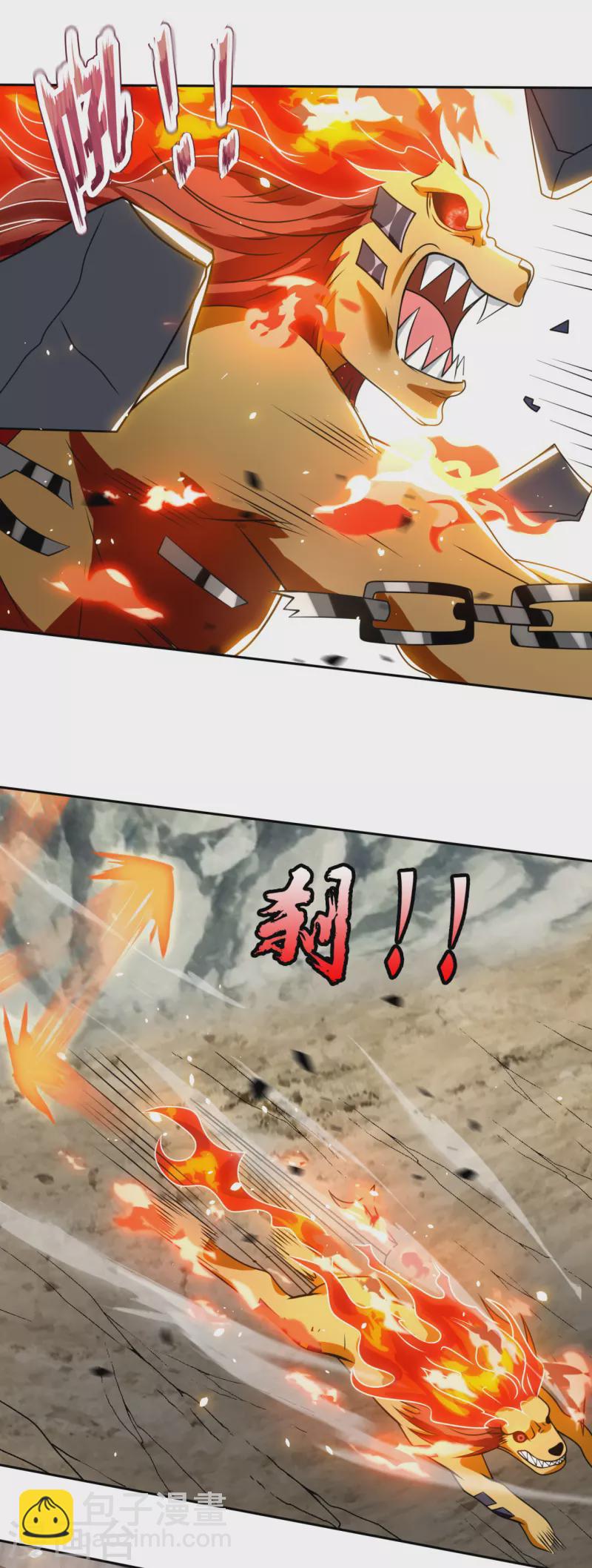 第195话 意外反转12