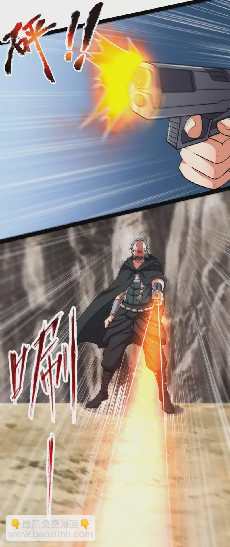 第197话 就这？就这？14