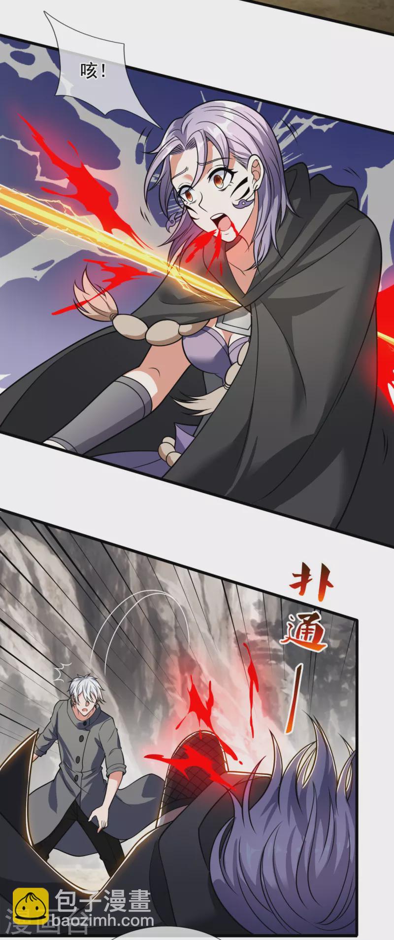 第200话 下一个就轮到你了12