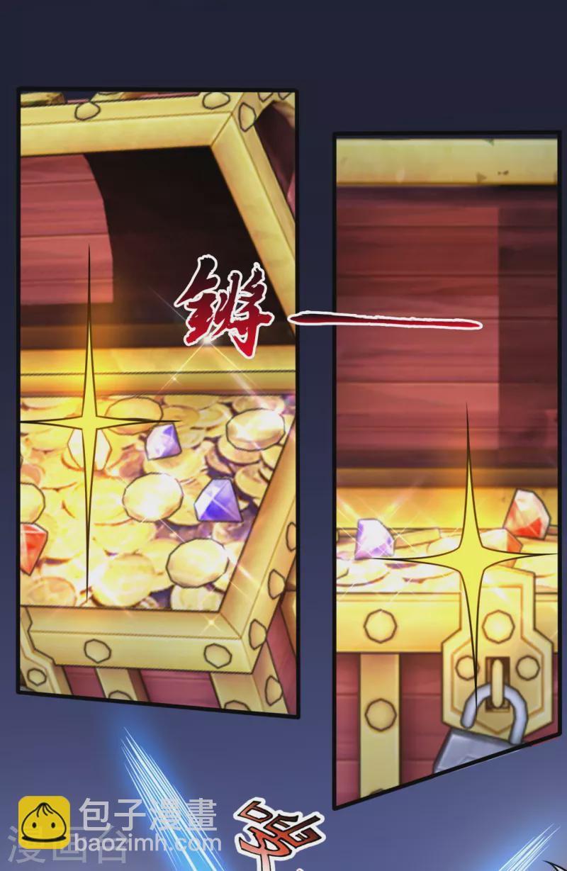 第202话 灵魂碎片20