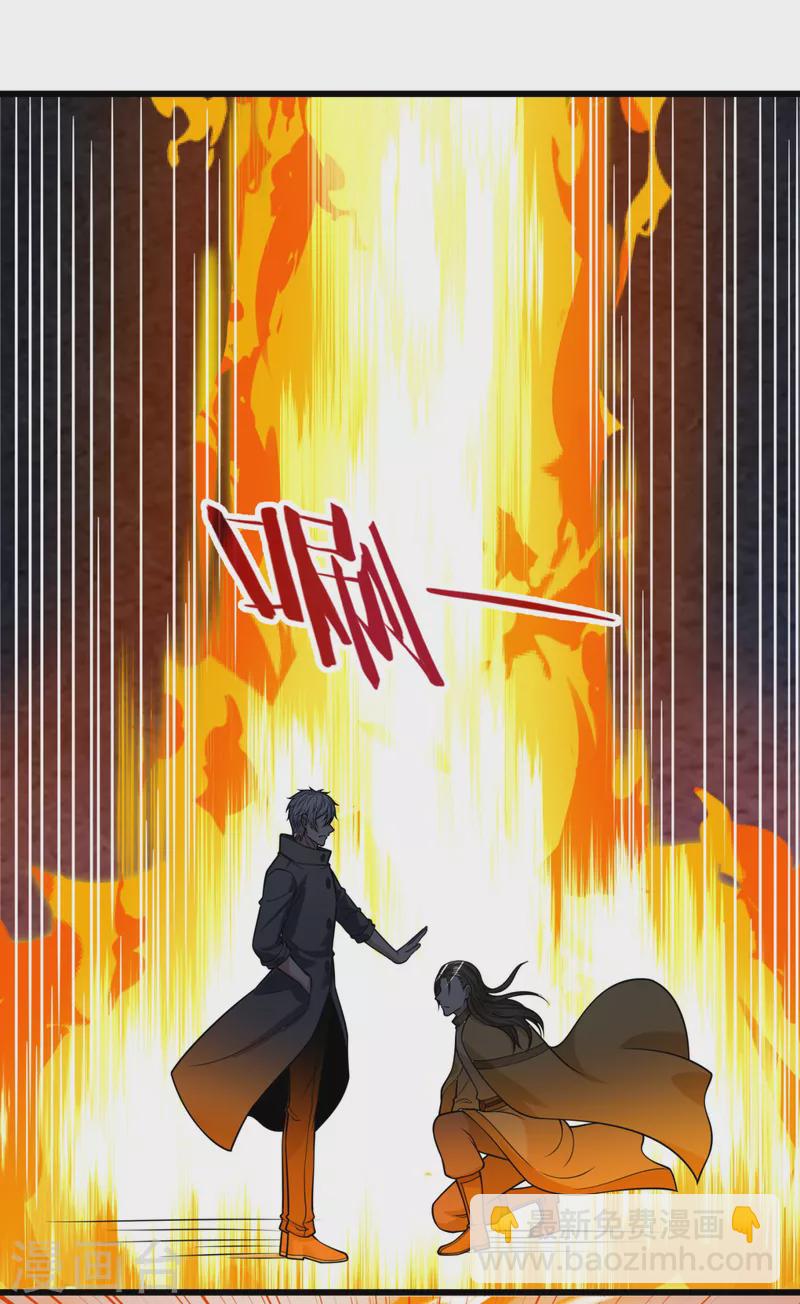 第204话 徐家颠覆的真相11