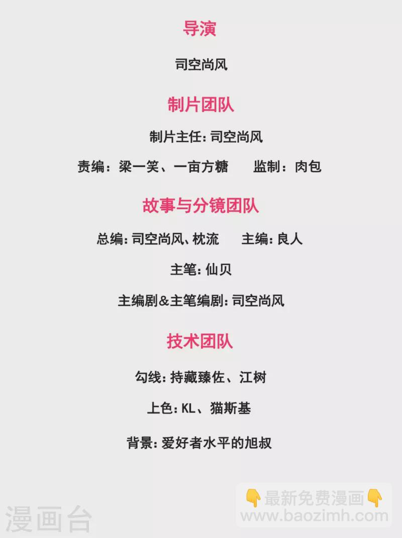 第205话 谁说白给，花钱买！1