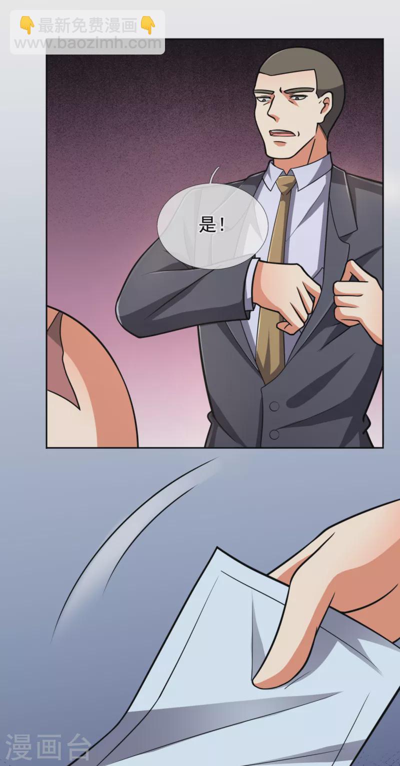 第206话 慕容庆16