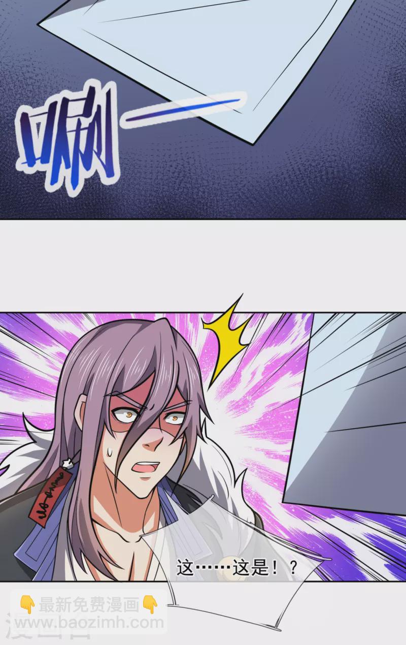 第206话 慕容庆17