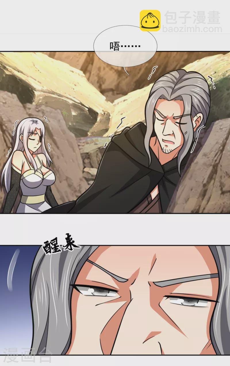 第206话 慕容庆2