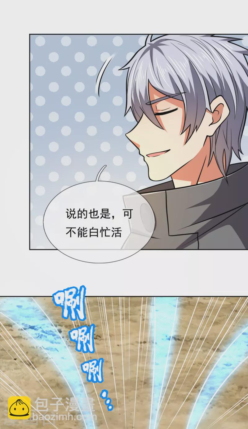 第206话 慕容庆8