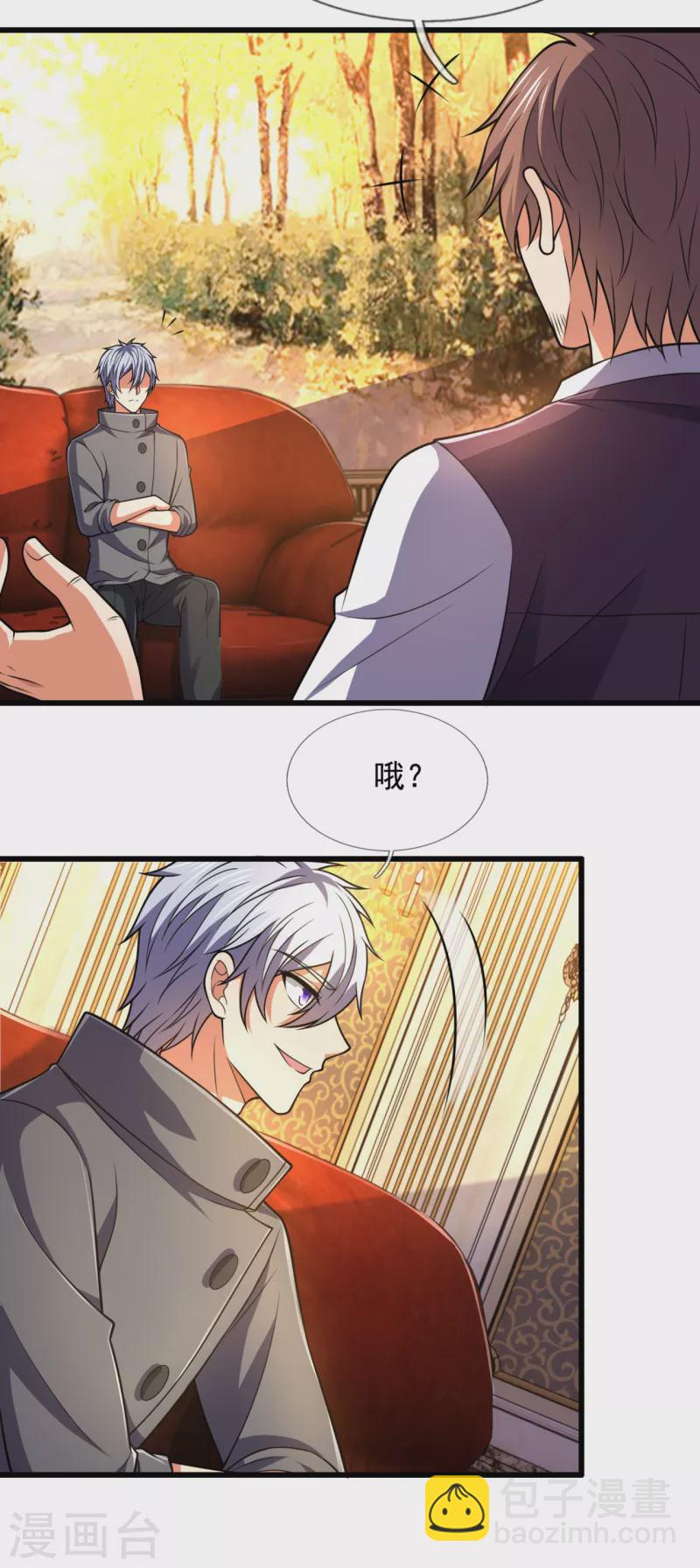 第208话 华夏之耻16
