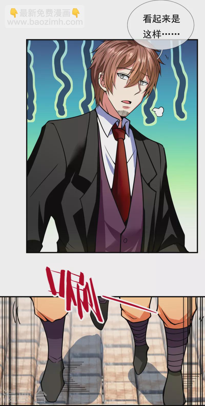 第209话 极品工具人18