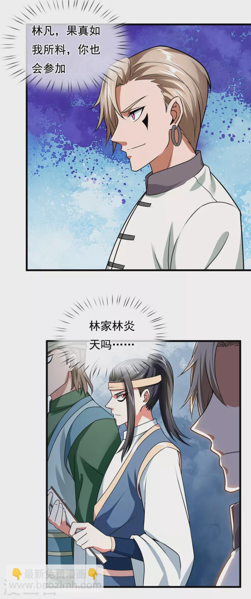 第210话 酒肉和尚8