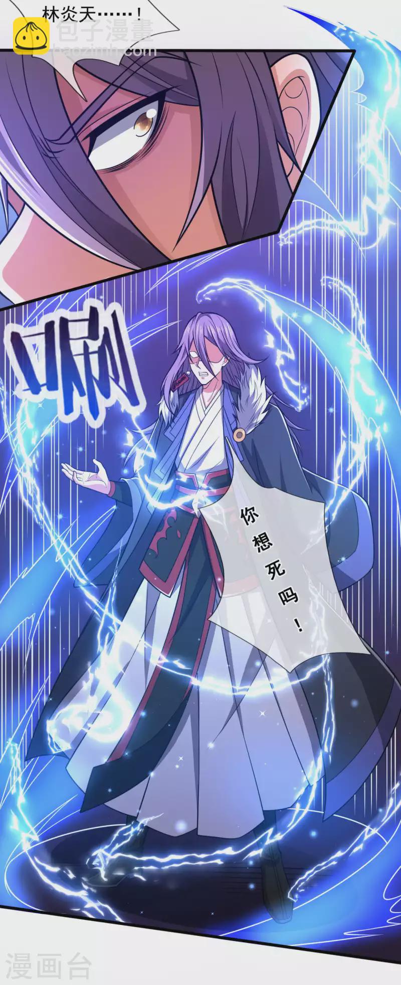 第211话 伊贺家族，狼子野心16
