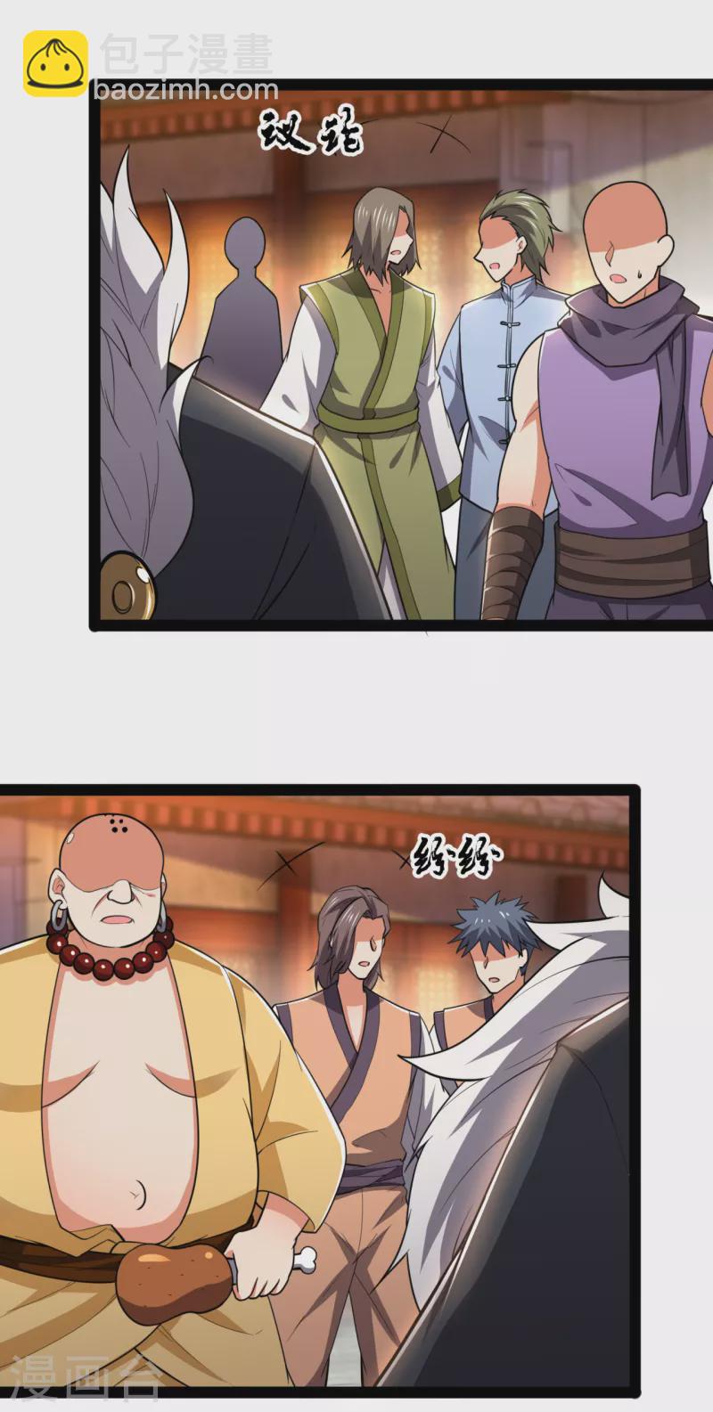 第211话 伊贺家族，狼子野心19
